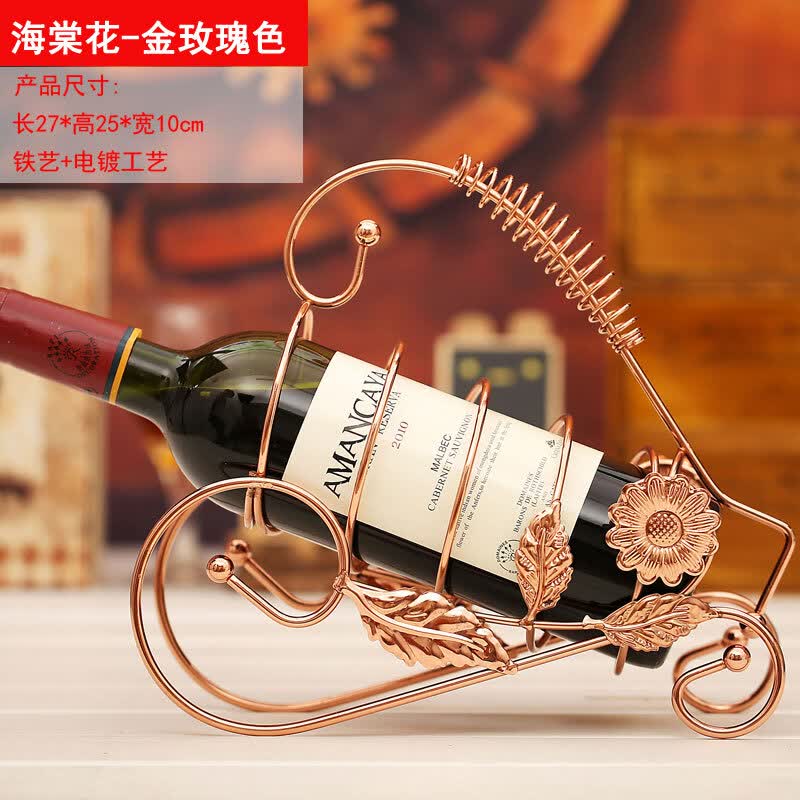 比迪欧酒柜